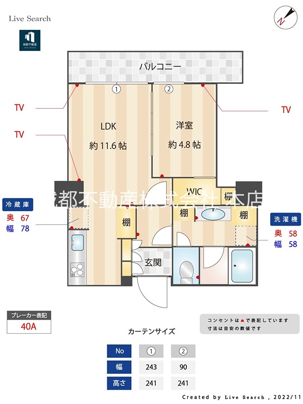 東京ツインパークス　ライトウイングの間取り