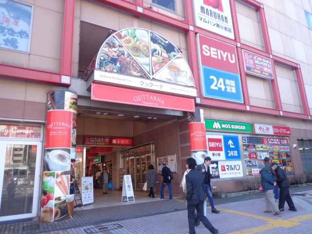 ショッピングセンター　クッターナ（ショッピングセンター）まで300m