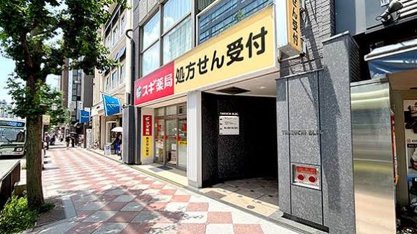 ドラックストア　スギ薬局 京都市役所前店（ドラッグストア）まで452m