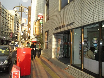 郵便局　高田馬場郵便局（郵便局）まで396m
