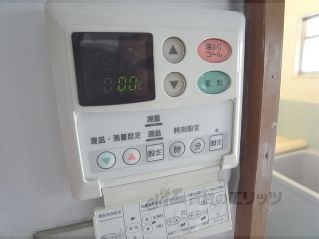 その他設備　給湯器リモコン