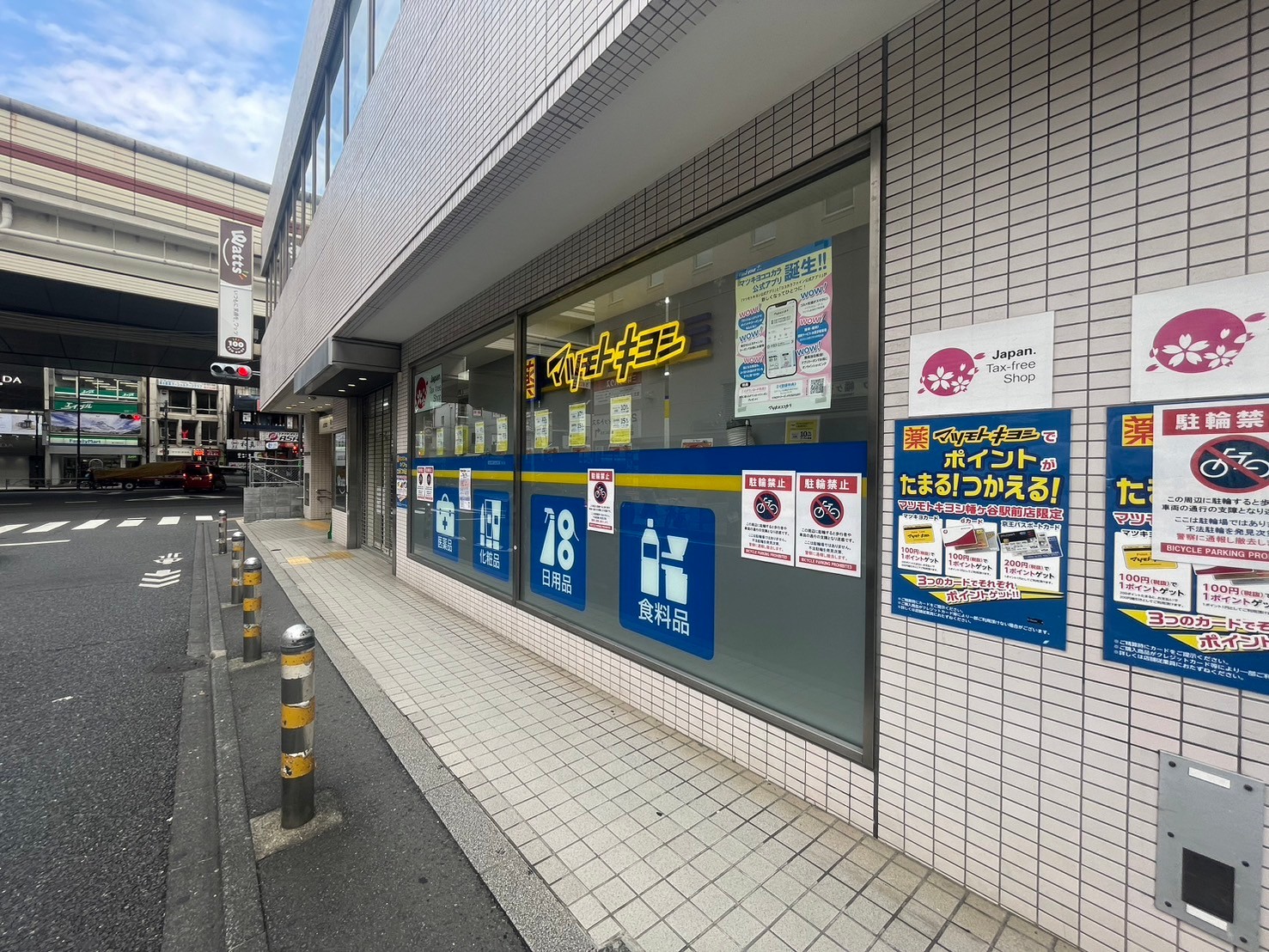 GA西原の周辺写真