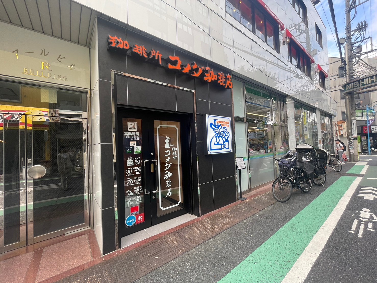 GA西原の周辺写真