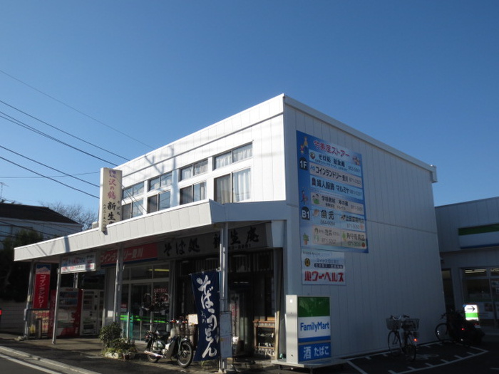 スーパー　今美屋（スーパー）まで602m