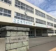 【札幌市西区発寒十条のマンションの小学校】