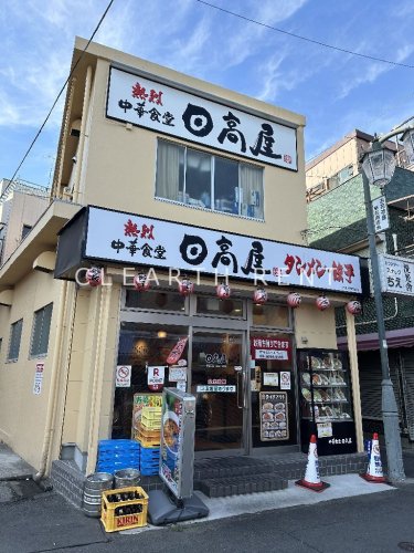 【アゼスト堀切菖蒲園IIの飲食店】