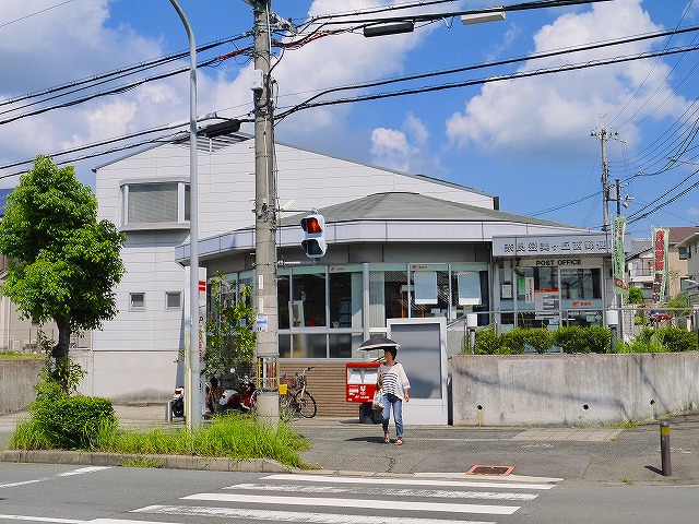 【奈良市西登美ヶ丘のマンションの郵便局】