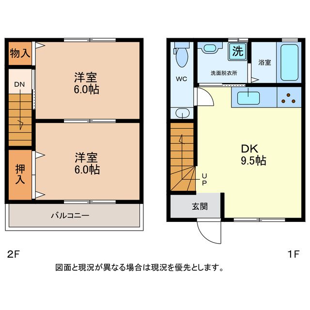 【ゆうか荘の間取り】