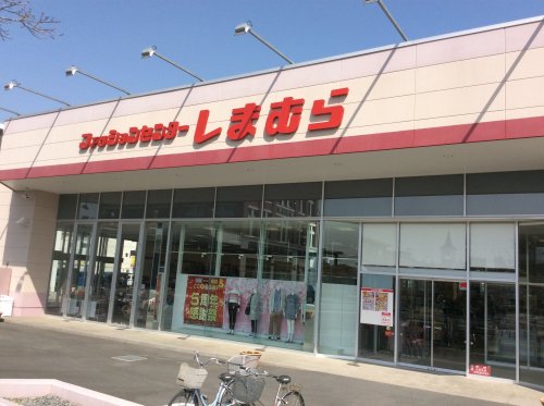 ショッピングセンター　しまむら 東松山駅前店（ショッピングセンター）まで449m