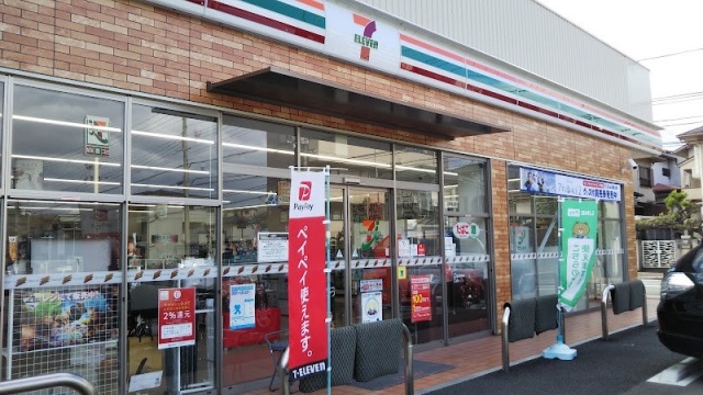 コンビニ　セブンイレブン近鉄大輪田駅前店（コンビニ）まで280m