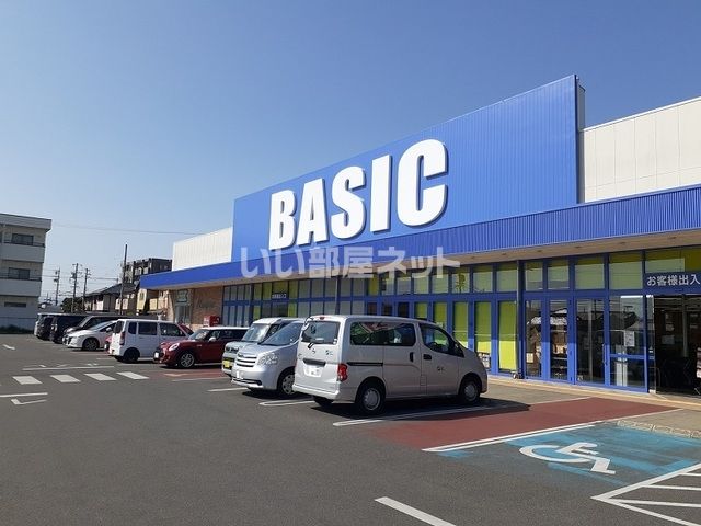 スーパー　ベーシック一身田店（スーパー）まで824m