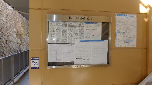 その他共有部分　インフォメンションボード