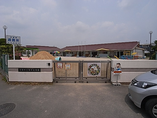 幼稚園・保育園　天理市立檪本幼稚園（幼稚園・保育園）まで866m