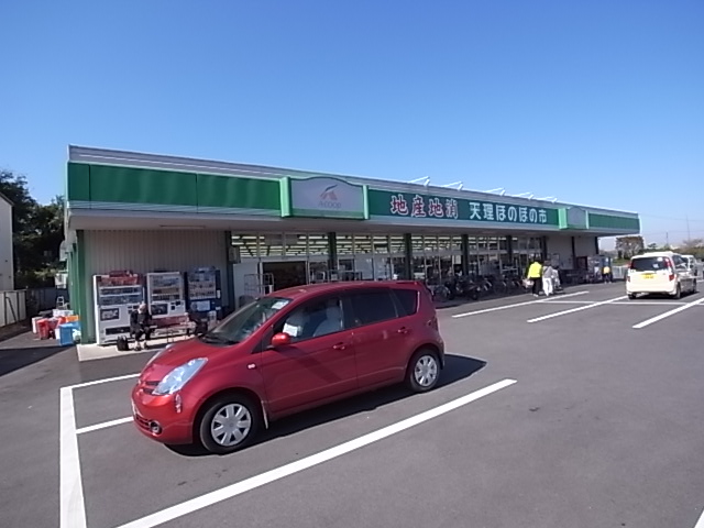 スーパー　Aコープ ファーマーズ 櫟本東店（スーパー）まで1022m
