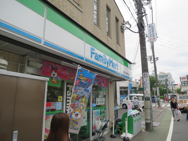 コンビニ　ファミリーマート百合ヶ丘駅南口店（コンビニ）まで650m