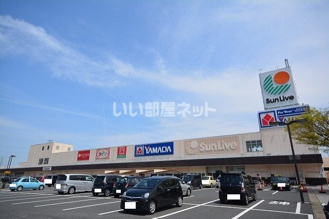 スーパー　サンリブ　苅田店（スーパー）まで1458m