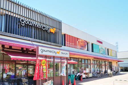 スーパー　グルメシティ神代店（スーパー）まで800m