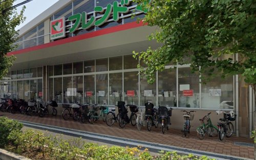 スーパー　フレンドマート豊中熊野店（スーパー）まで856m