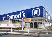 ドラックストア　トモズ 東大和店（ドラッグストア）まで128m