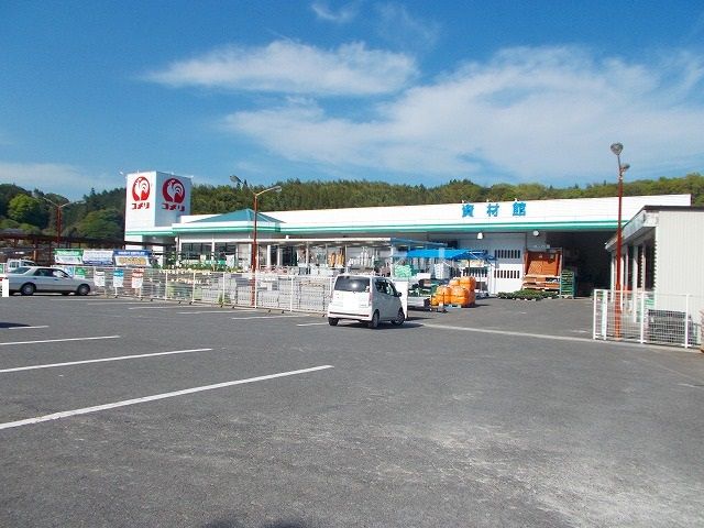 ホームセンター　コメリ熊毛店（ホームセンター）まで1658m