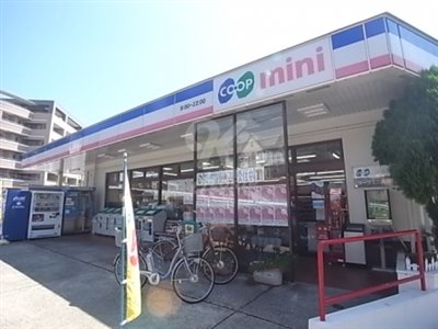 スーパー　生活協同組合コープこうべ コープミニ太寺（スーパー）まで285m