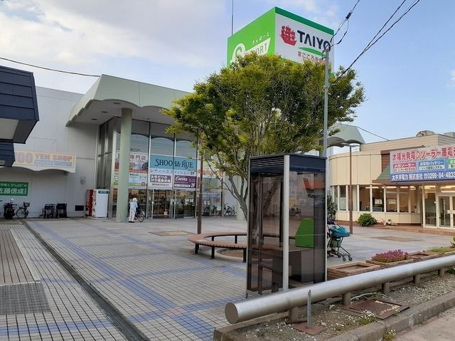スーパー　タイヨーサンポート店（スーパー）まで2400m