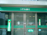銀行　りそな銀行 イトーヨーカドー大森店出張所 【ATMコーナー】（銀行）まで1744m