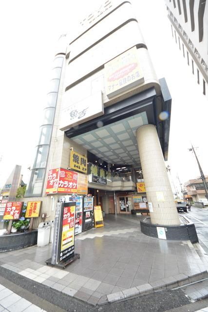 その他　駅前（その他）まで1520m