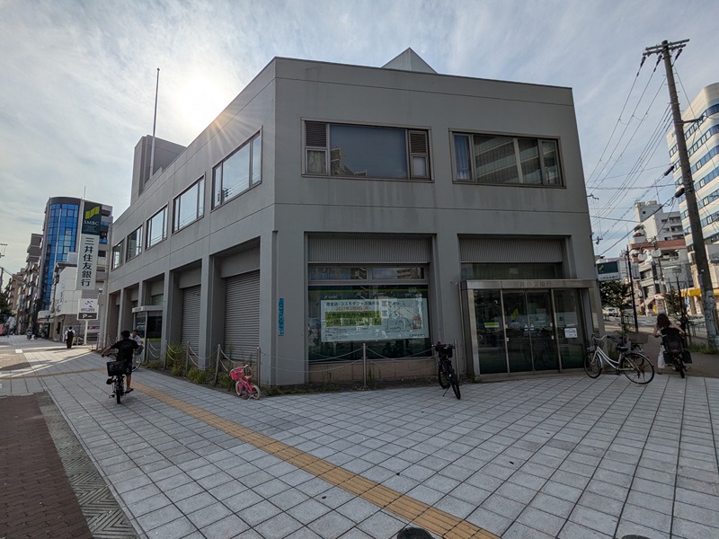 銀行　三井住友銀行 夕凪一丁目出張所（銀行）まで682m