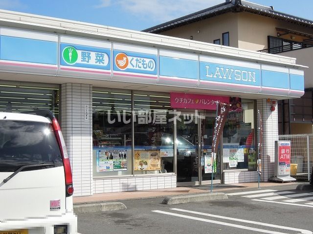 コンビニ　ローソン 蒲原東店（コンビニ）まで79m