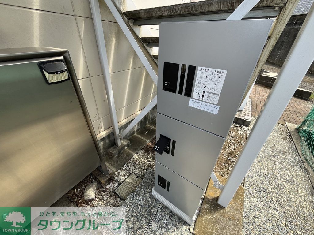 その他共有部分