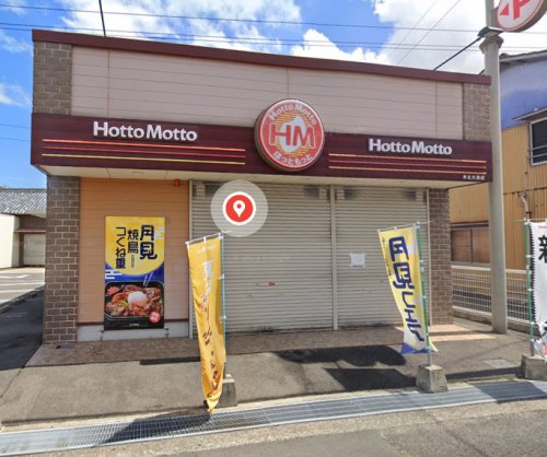 その他　ほっともっと 木太大池店（その他）まで687m