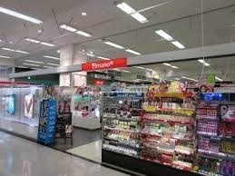 ドラックストア　ａｍａｎｏ極楽店（ドラッグストア）まで687m