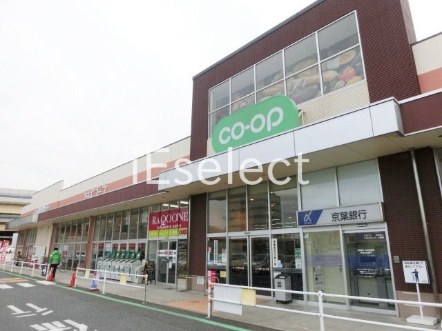 スーパー　ウエルシア千葉東寺山コープ店（スーパー）まで660m