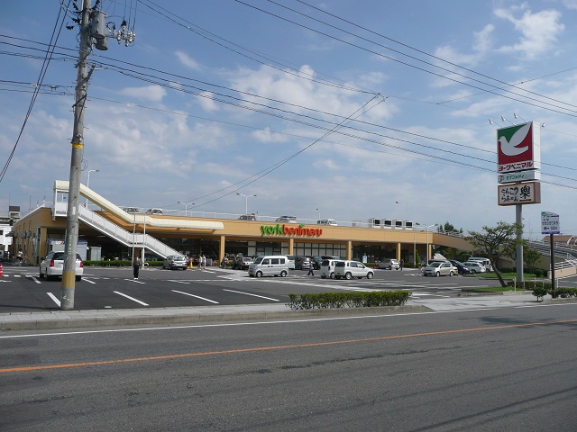 スーパー　ヨークベニマル台新店（スーパー）まで1087m