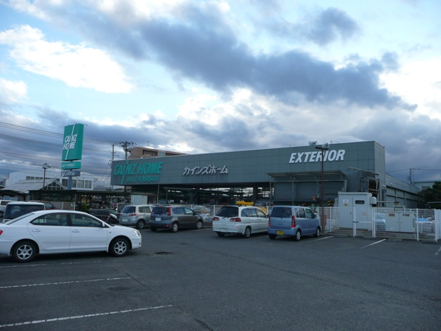 ホームセンター　カインズ大槻店（ホームセンター）まで802m