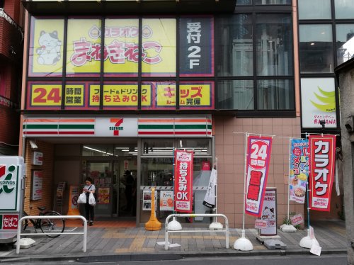 コンビニ　セブンイレブン 世田谷三軒茶屋2丁目店（コンビニ）まで150m