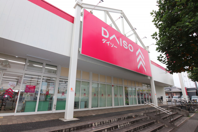 その他　ダイソー千葉おゆみ野店（その他）まで1900m