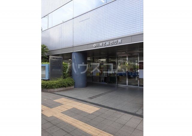 役所　川崎区役所（役所）まで1040m