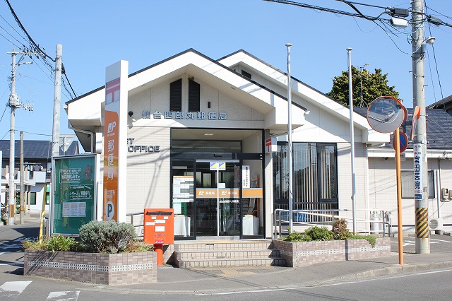 郵便局　四郎丸郵便局（郵便局）まで450m