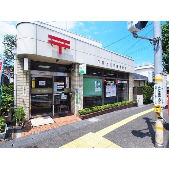 郵便局　下関上田中四郵便局（郵便局）まで446m