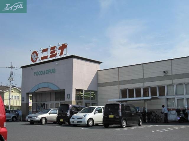 スーパー　山陽マルナカ八幡店（スーパー）まで2935m