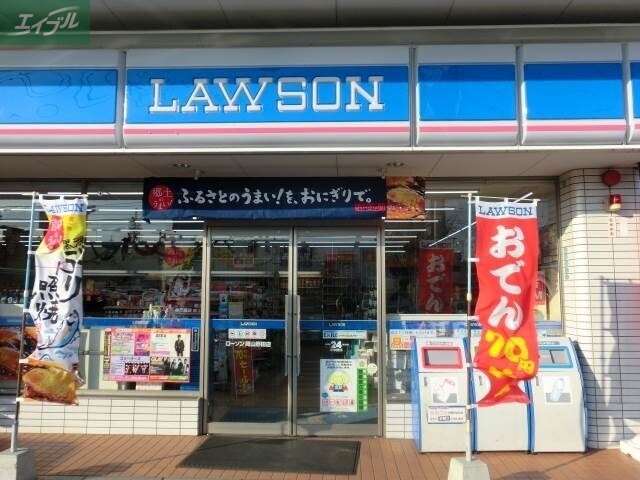 コンビニ　ローソン 岡山北方店（コンビニ）まで479m