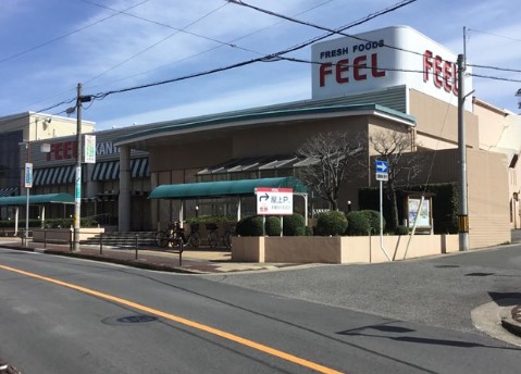 スーパー　フィールみかん山店（スーパー）まで700m