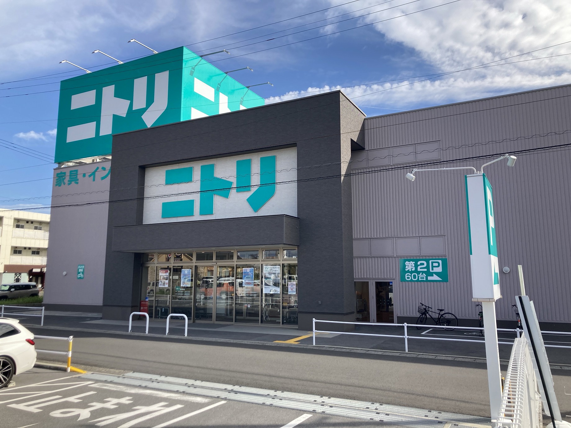 ホームセンター　ニトリ岐阜瑞穂店（ホームセンター）まで881m