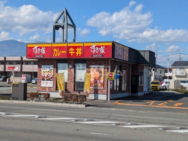 飲食店　すき家甲府アルプス通り店（飲食店）まで937m