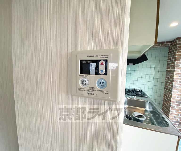 その他設備　簡単に温度管理できます