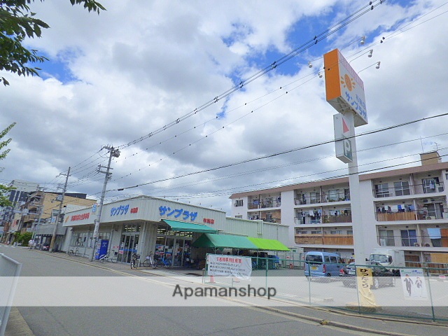 スーパー　布施サンプラザ（スーパー）まで581m