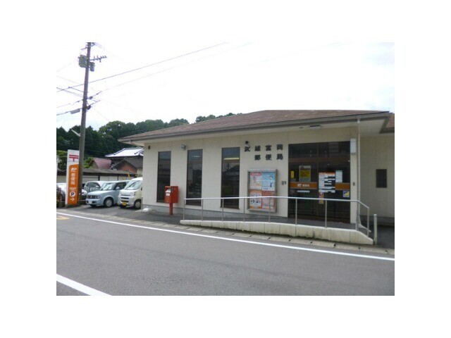郵便局　武雄富岡郵便局（郵便局）まで771m