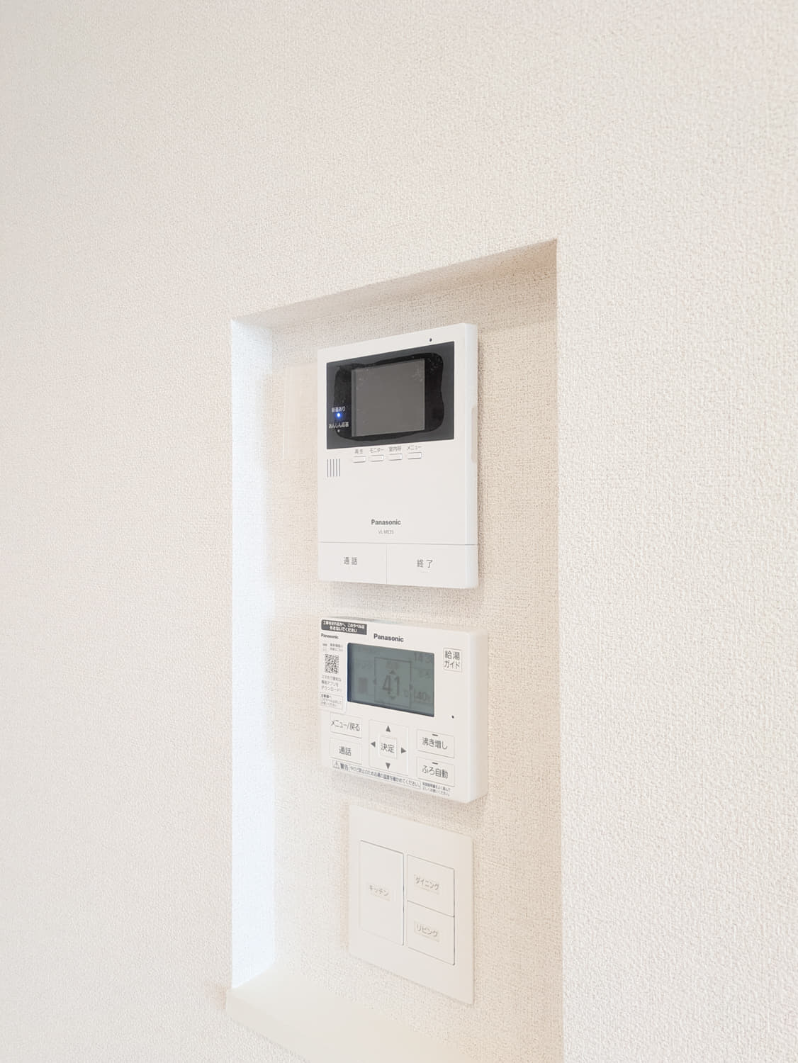 セキュリティ　ＴＶインターホン、給湯リモコン